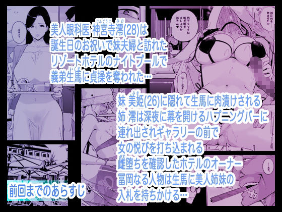 NTR ミッドナイトプール しーずん2 #4 画像1